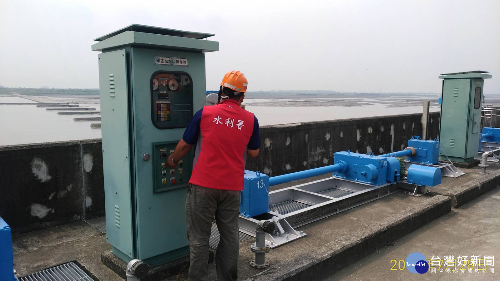 因應尼莎颱風來襲　南水局整備水源設施確保安全