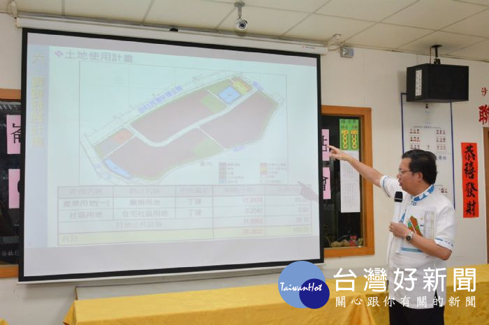 鄭市長表示，預定109年6月完成沙崙產業園區整體開發案。