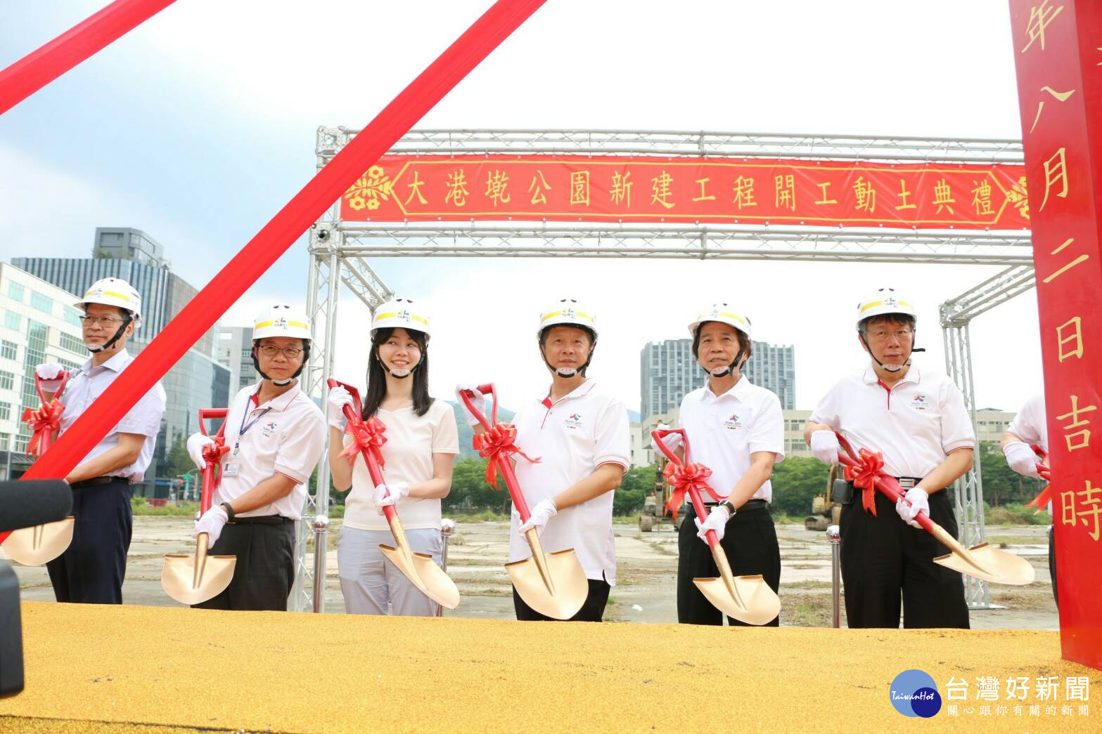 內湖園區誕生綠洲!2.5公頃大港墘公園動工 明年4月開放使用