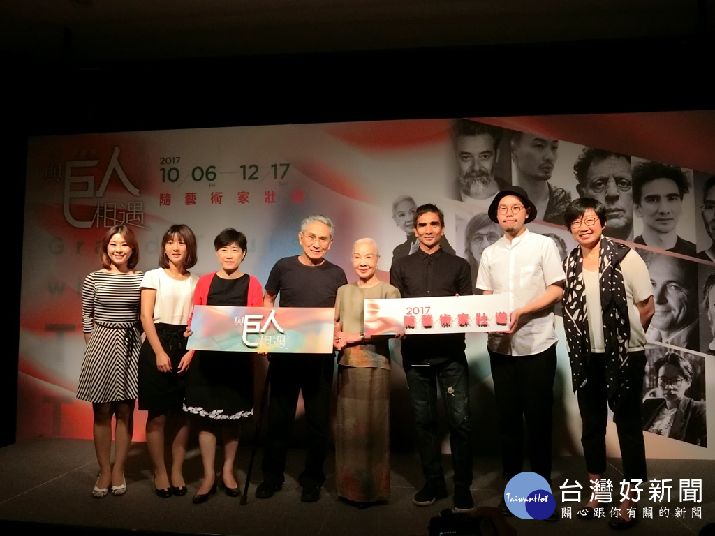 圖說:這次參與巨人系列演出的重要演出團隊,一起宣布售票系統開放歌劇院會員預購,8月8日全面啟售。(記者賴淑禎攝)