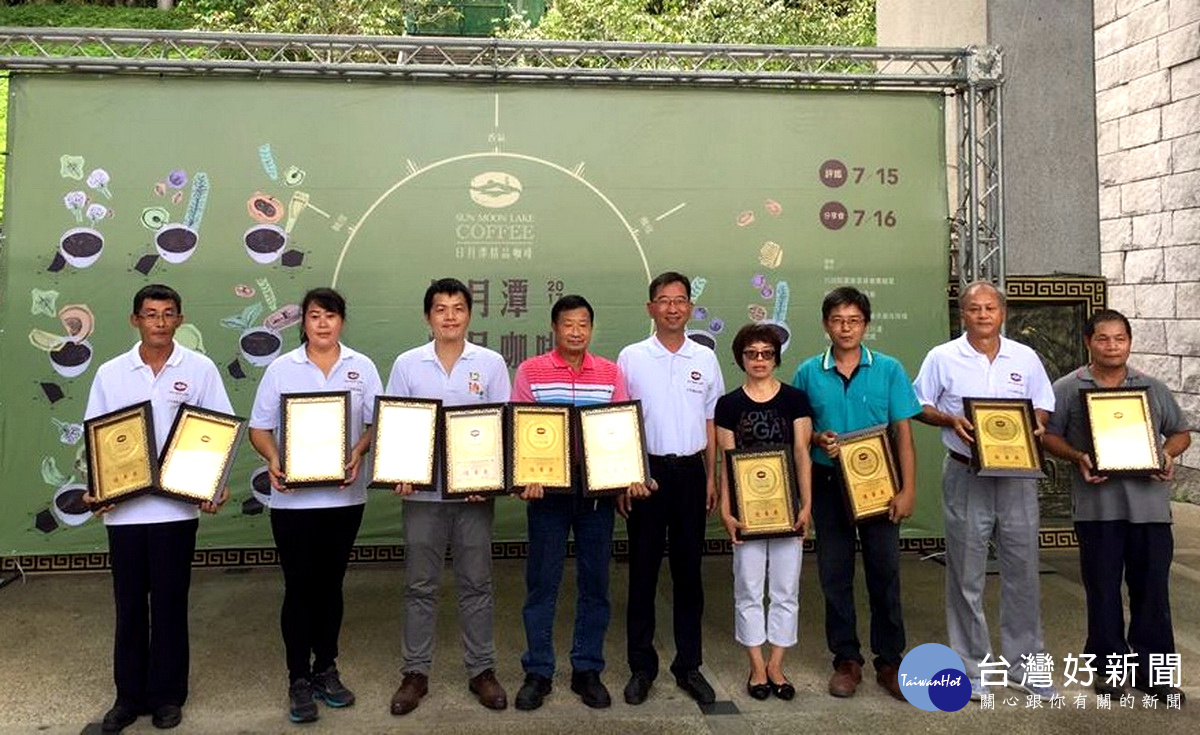 2017日月潭精品咖啡評鑑獲優等獎項，由鄉長陳錦倫頒發給獲獎咖啡農。