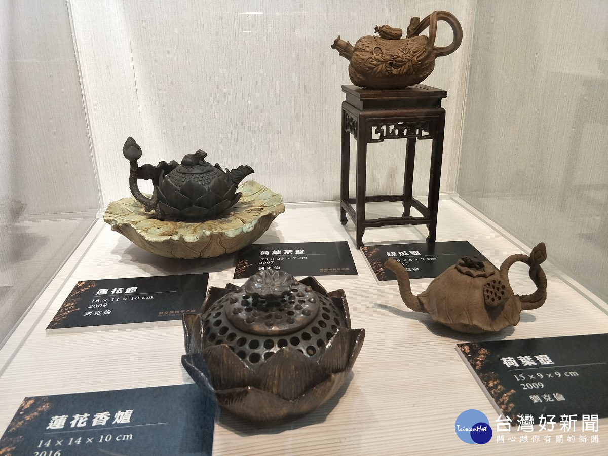 劉克倫老師陶學藝術茶壺作品