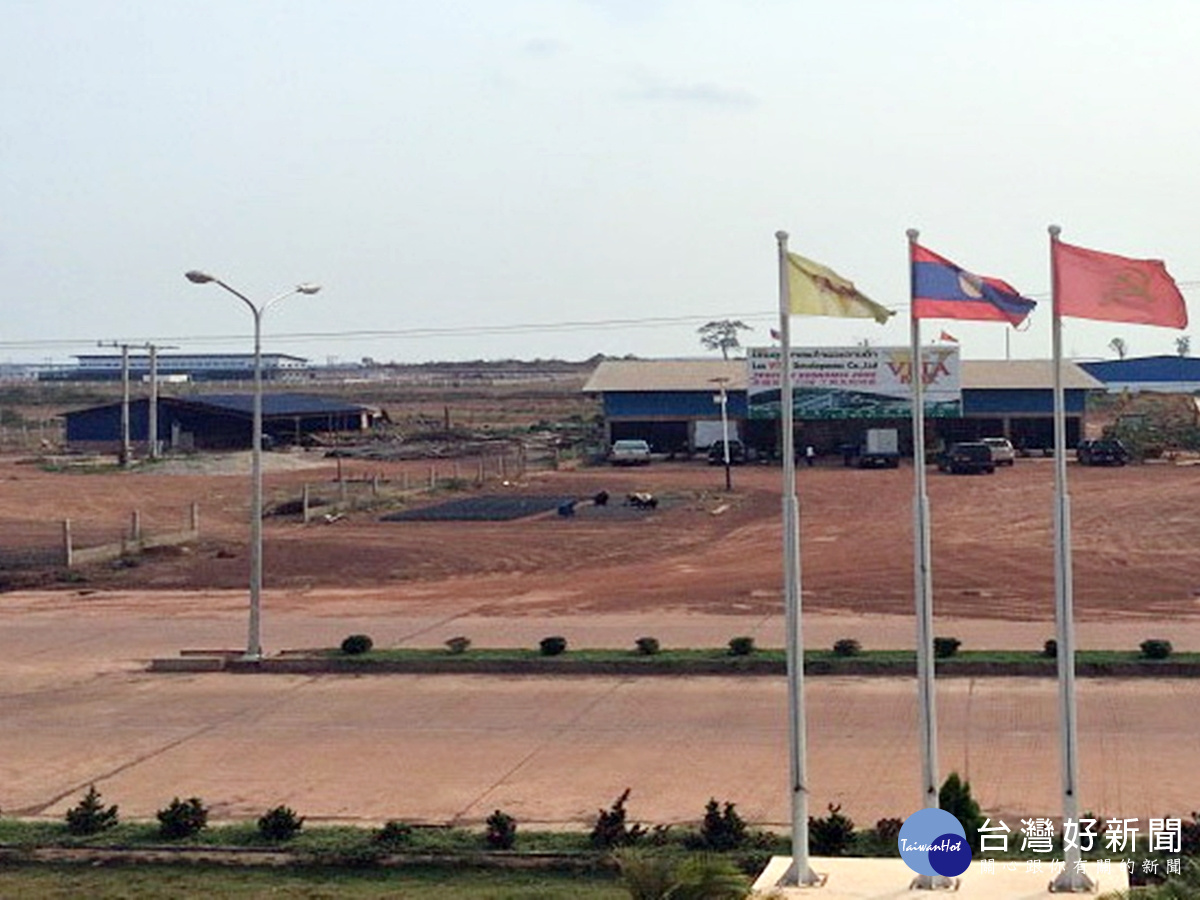 寮國首都永珍成立「工商免稅經濟區」（VITA PARK）