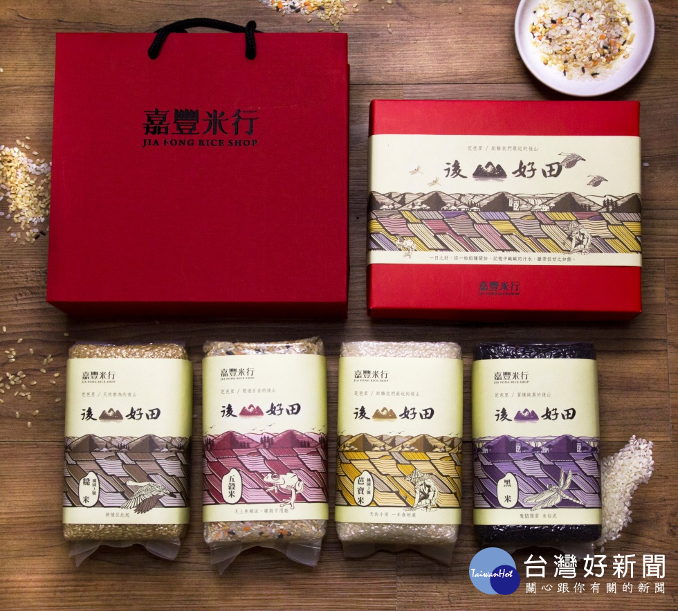 送禮自用兩相宜的好米─後山好田。(圖/後山好田提供)