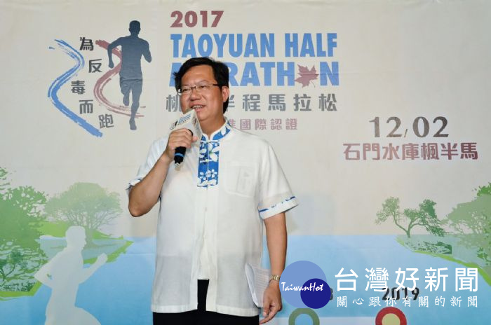 鄭市長表示,目前積極爭取賽事的國際認證,預計3年完成銅標認證。