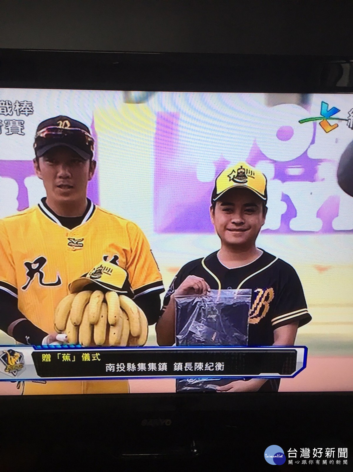 集集鎮長陳紀衡〈右〉於活動首日穿上爪爪戰袍主題球衣,至球場參與山蕉致贈儀式。