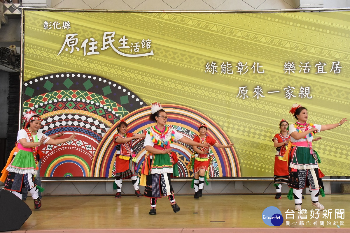 慶祝原住民族日-原住民舞蹈表演