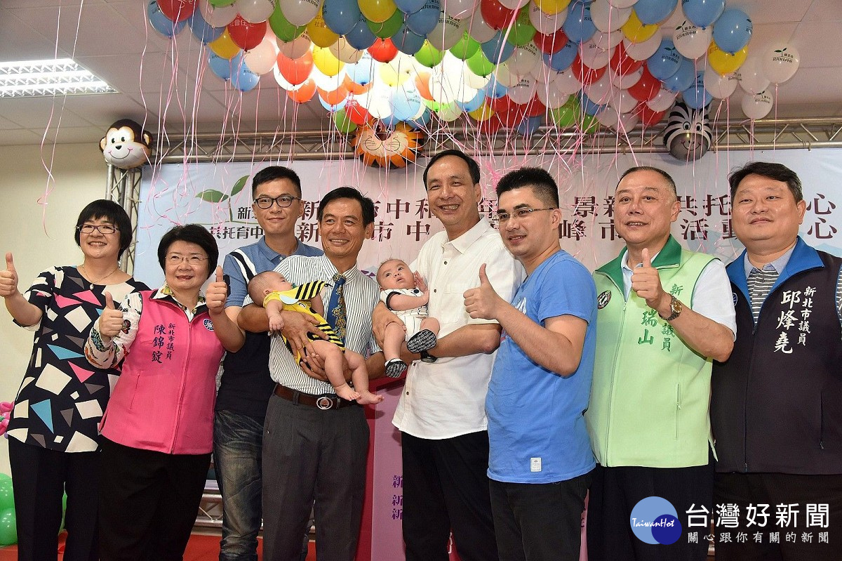 朱立倫市長等出席中和青年宅公共托育中心啟用儀式。(圖/記者黃村杉攝)
