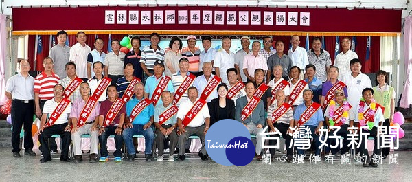 水林鄉公所表揚辛勤耕耘、犧牲奉獻,並以身作則成為子女最佳榜樣的模範父親代表。(記者陳昭宗拍攝)