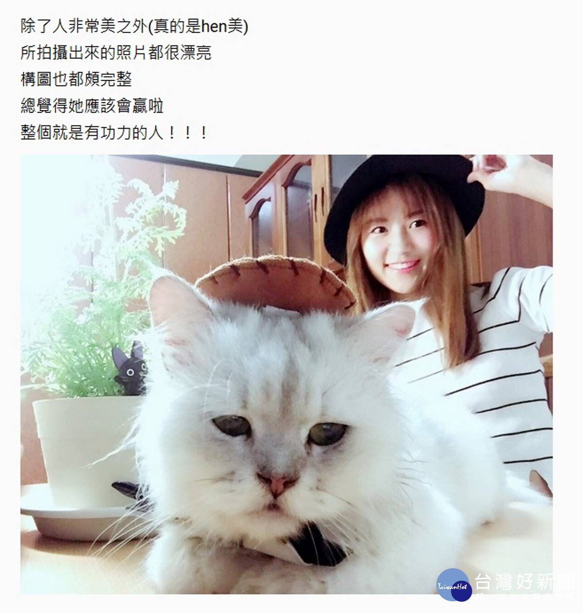 原PO最推薦一位正妹參賽者的作品,認為她「人正、有想法、又有執行力真的太神啦!」(圖/截自Dacrd)