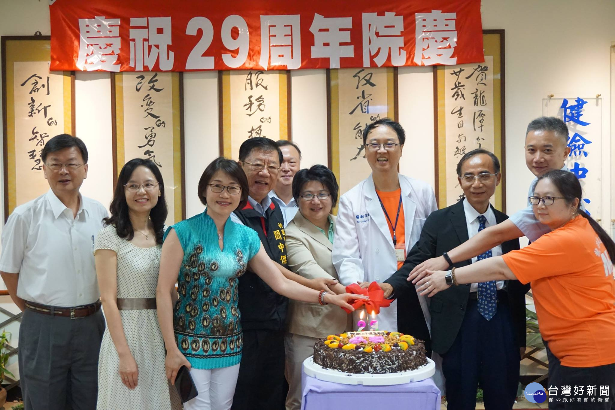 龍潭敏盛醫院以「龍敏29健康樂活」為主題，慶祝29周年院慶展開一系列的活動。