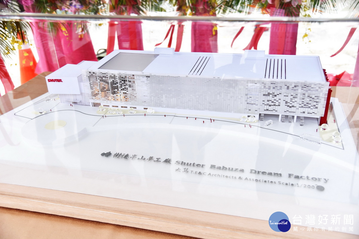 樹德半山夢工廠模型,為南投帶來經濟發展遠景。