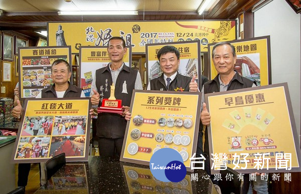 完成賽事的選手皆可參加摸彩活動,除有許多豐富獎品,首獎是價值近八萬元的金身媽祖乙座,精彩可期。(記者陳昭宗拍攝)