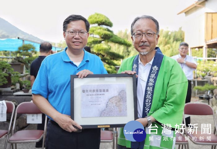 桃園市長鄭文燦率市府團隊,參訪鬼無盆栽「神高松壽園」。