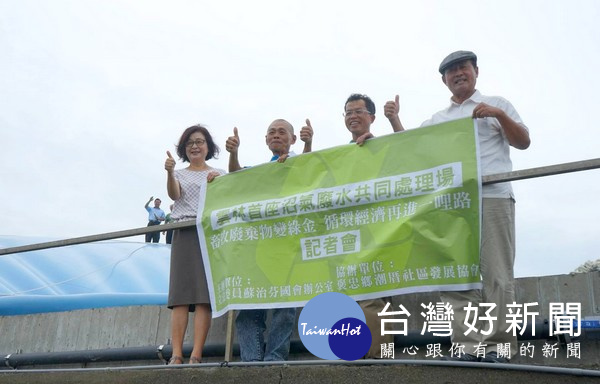 立委蘇治芬等參觀雲林首座共同廢水處理場之沼氣發電與利用場域，預期未來在改善空氣品質、水污染及創造資源循環之成效。（記者陳昭宗拍攝）