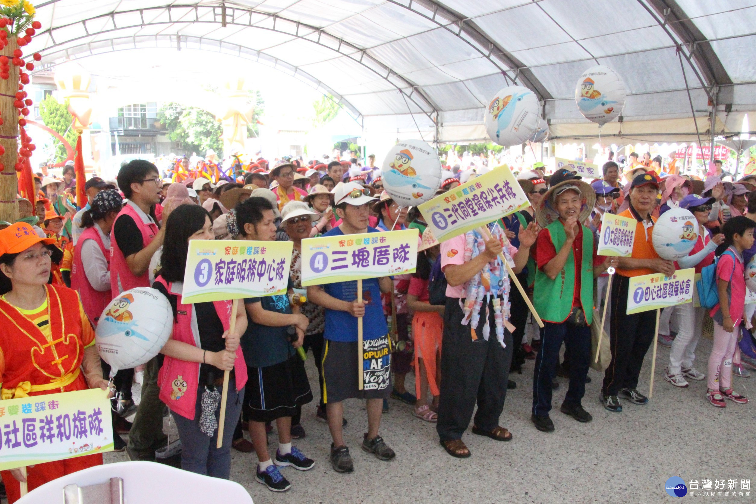 社會局結合衛生福利部社會及家庭署,12日於大園公園辦理「家庭變裝踩街及社會安全暨福利宣導園遊會」。