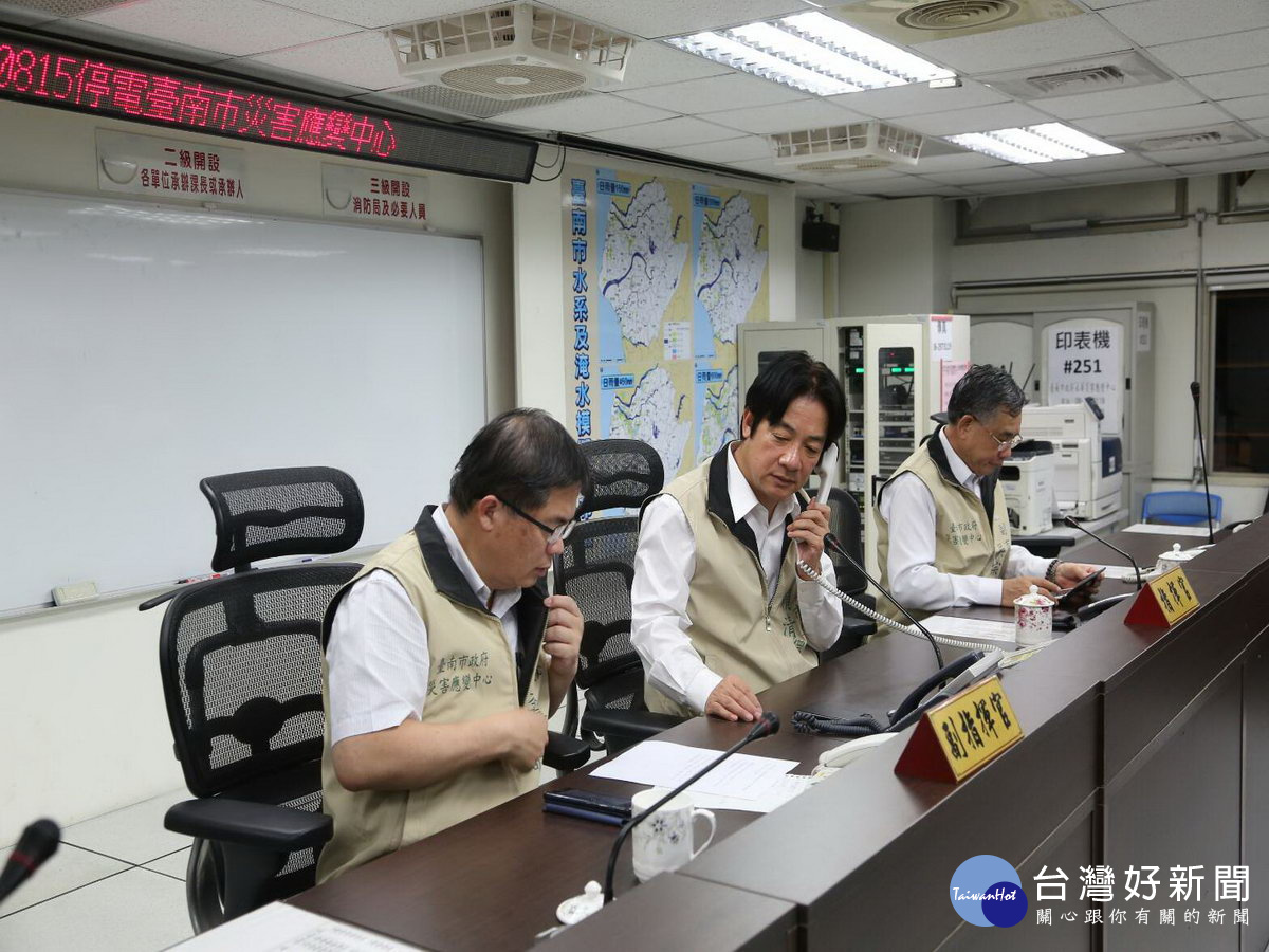 å…¨å°å¤§åœé›»å°å—62 6è¬æˆ¶å—å½±éŸ¿ å°ç£å¥½æ–°èžtaiwanhot Net