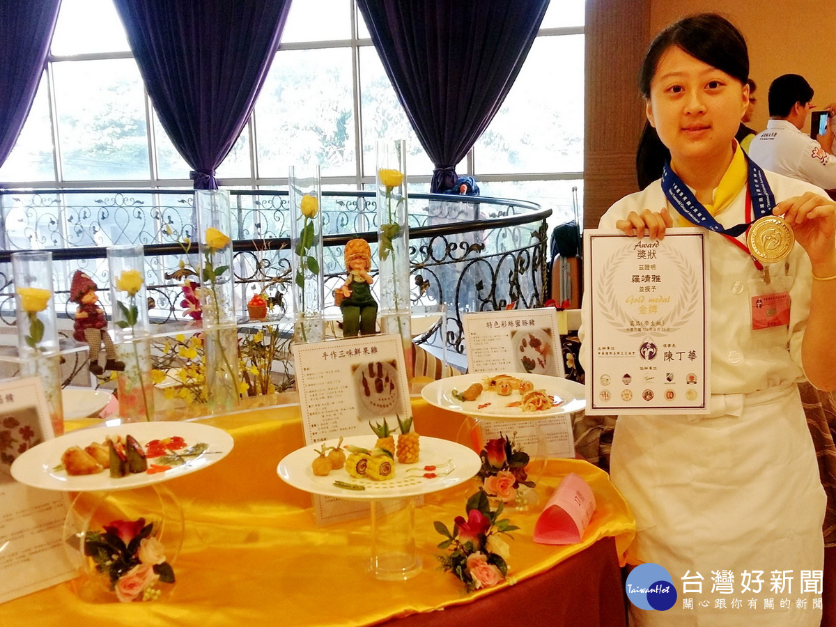 育達高職同學羅靖雅參加中華國際美饌交流協會主辦的「2015美饌第四屆美食藝術大展」榮獲金牌。（資料照片）