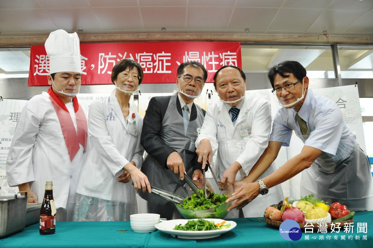 健康好壞由飲食開始 彰基將建立『健康食力』平台