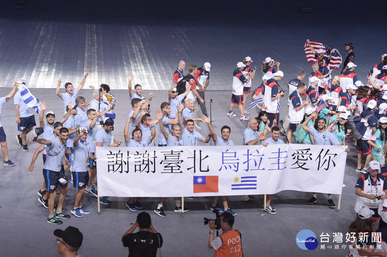 反年改鬧世大運犯眾怒 選手不分國籍一起進場