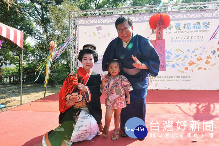 桃園市長鄭文燦出席「106年桃園忠烈祠暨神社文化園區仲夏祝福祭」。