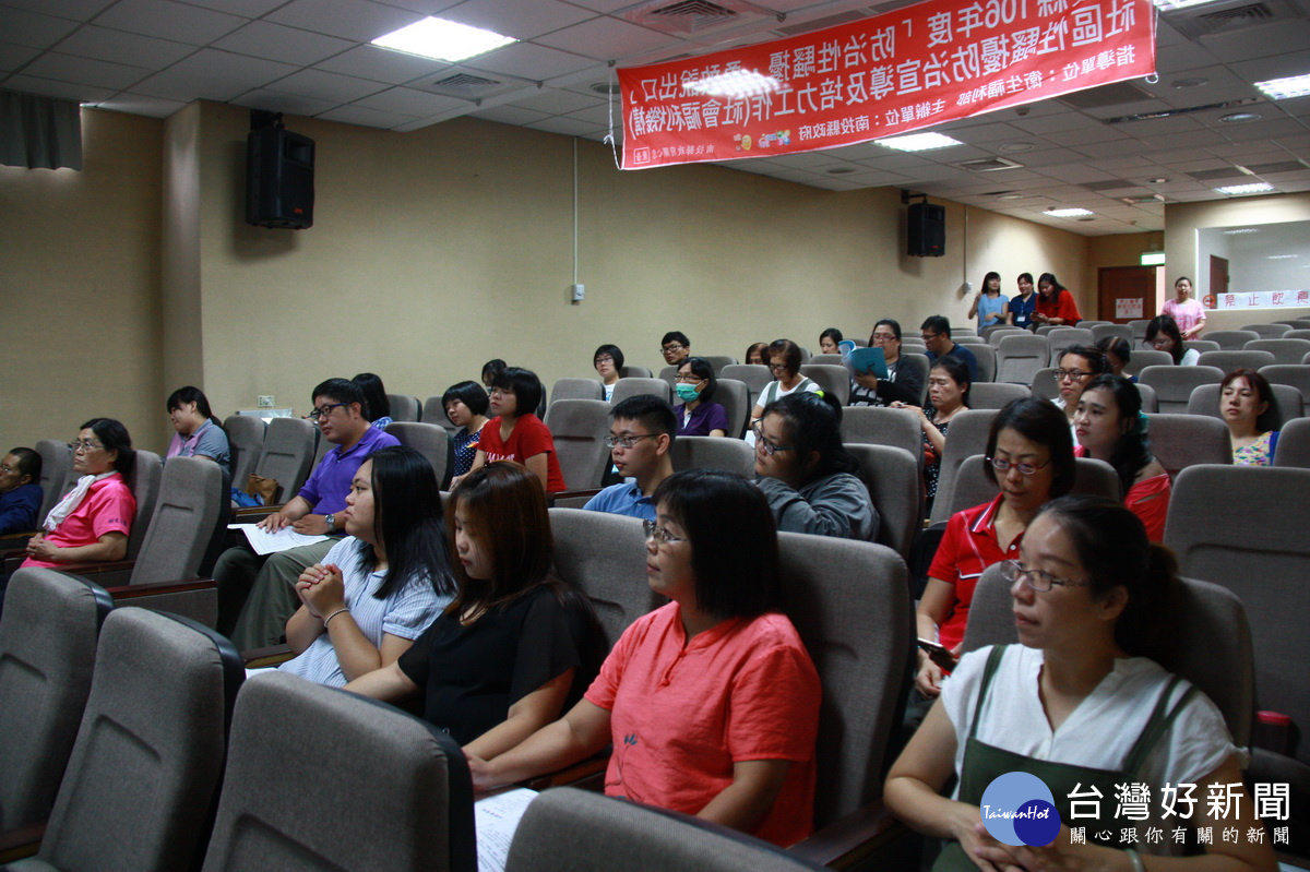 南投首場性騷擾防治培力參與者有社福機構團體人員。(記者扶小萍攝)