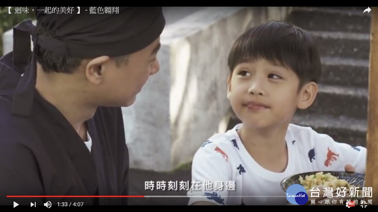 藉由麵的味道,阿木師也重返當初跟隨父親的腳步當麵攤師傅的初心。(圖/截自YouTube)