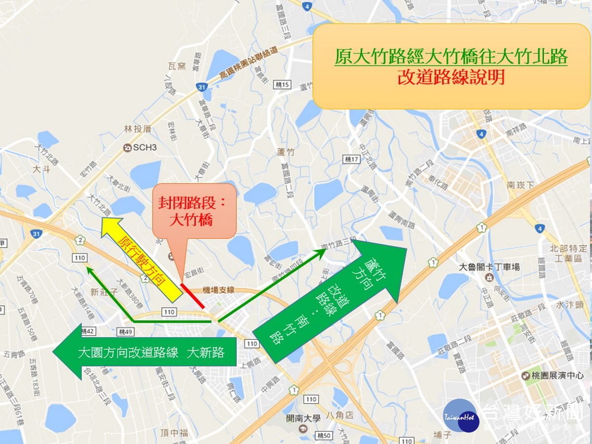 改道路線圖:1
