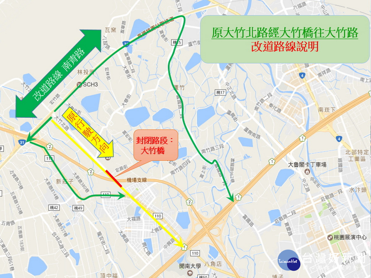 改道路線圖：2