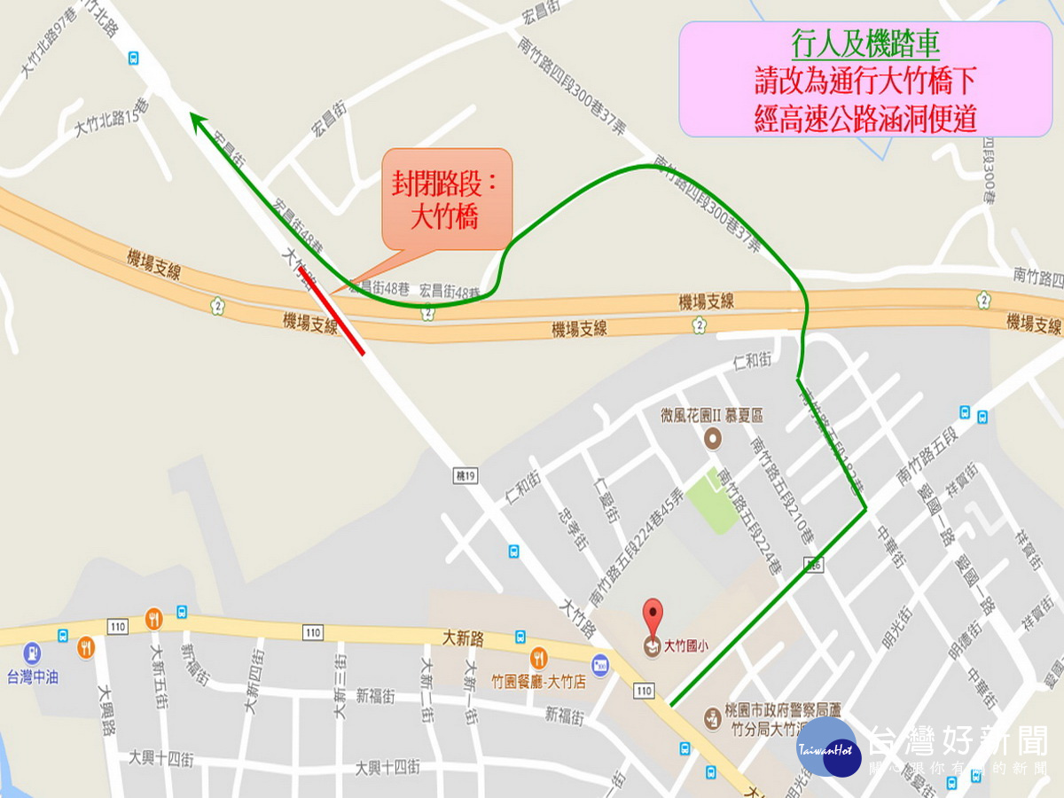 改道路線圖:4