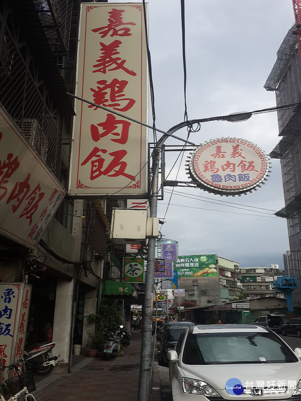 位於新海路上的嘉義雞肉飯,是文德里內三間代表性店面之一。(圖/記者黃竹佑攝)
