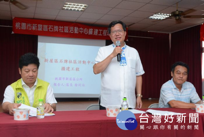 鄭市長表示該活動中心未來也將設立社區照顧關懷據點,提供共餐服務,讓長輩在地老化。