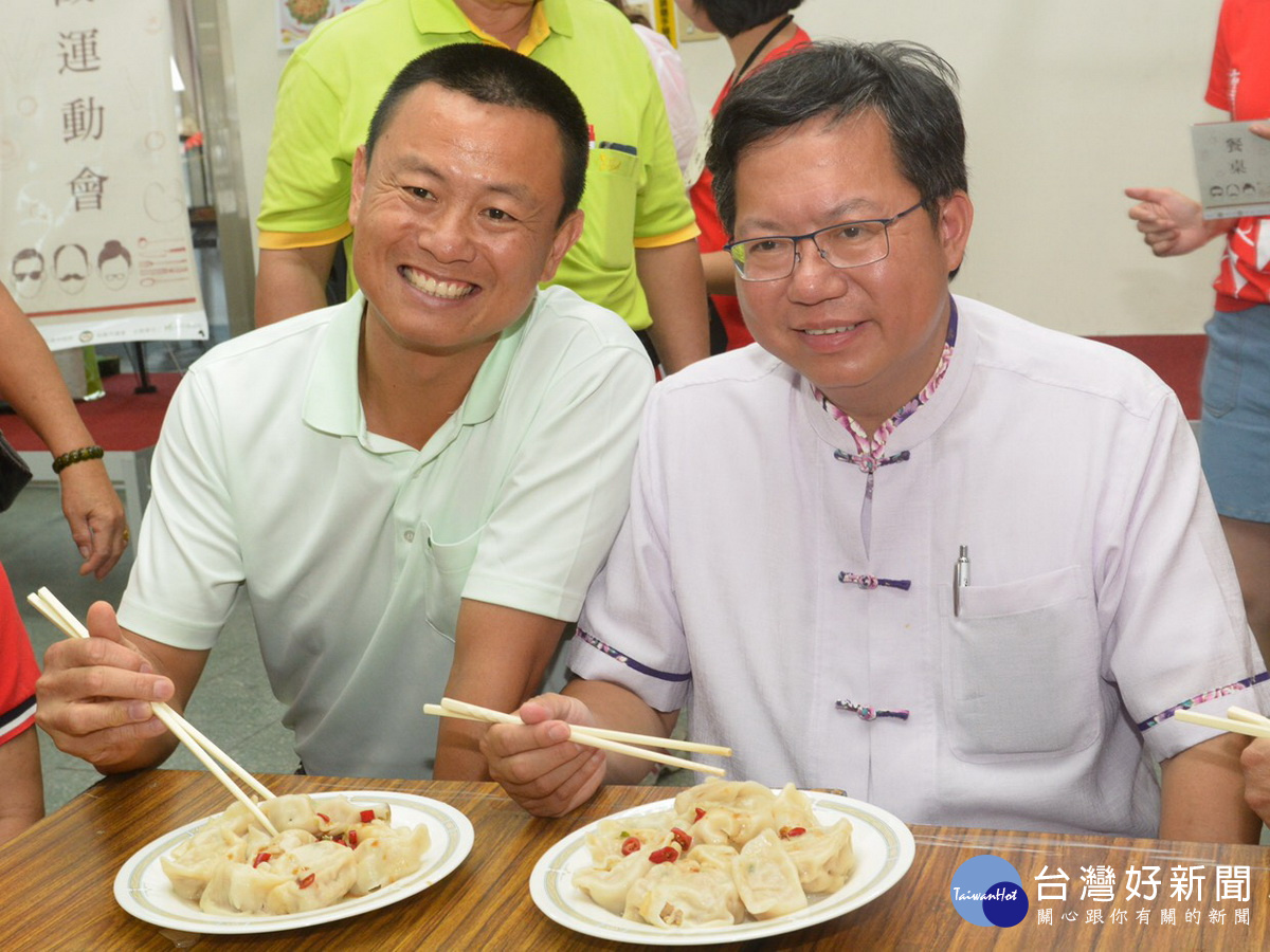 桃園市長鄭文燦、市議員蔡永芳一起品嚐水餃。