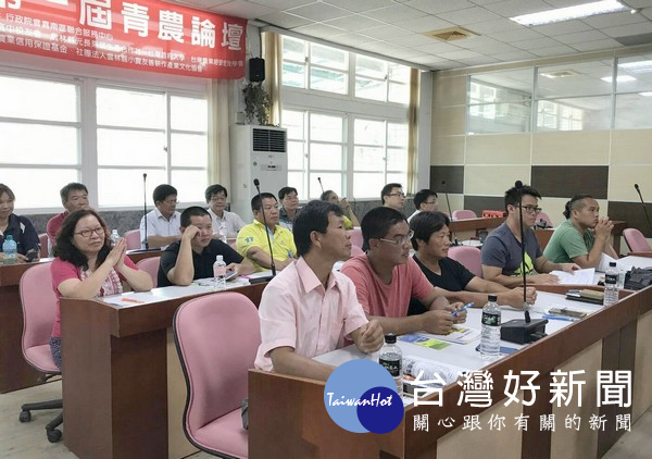 百餘位青農們與產官學界人士座談，希望營造友善的環境職場，扶持青農們就業創業。（記者陳昭宗拍攝）