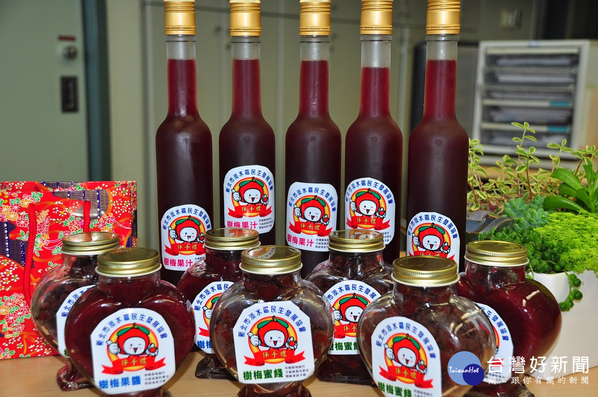 淡水民生社區出產的樹梅果醬、水果醋