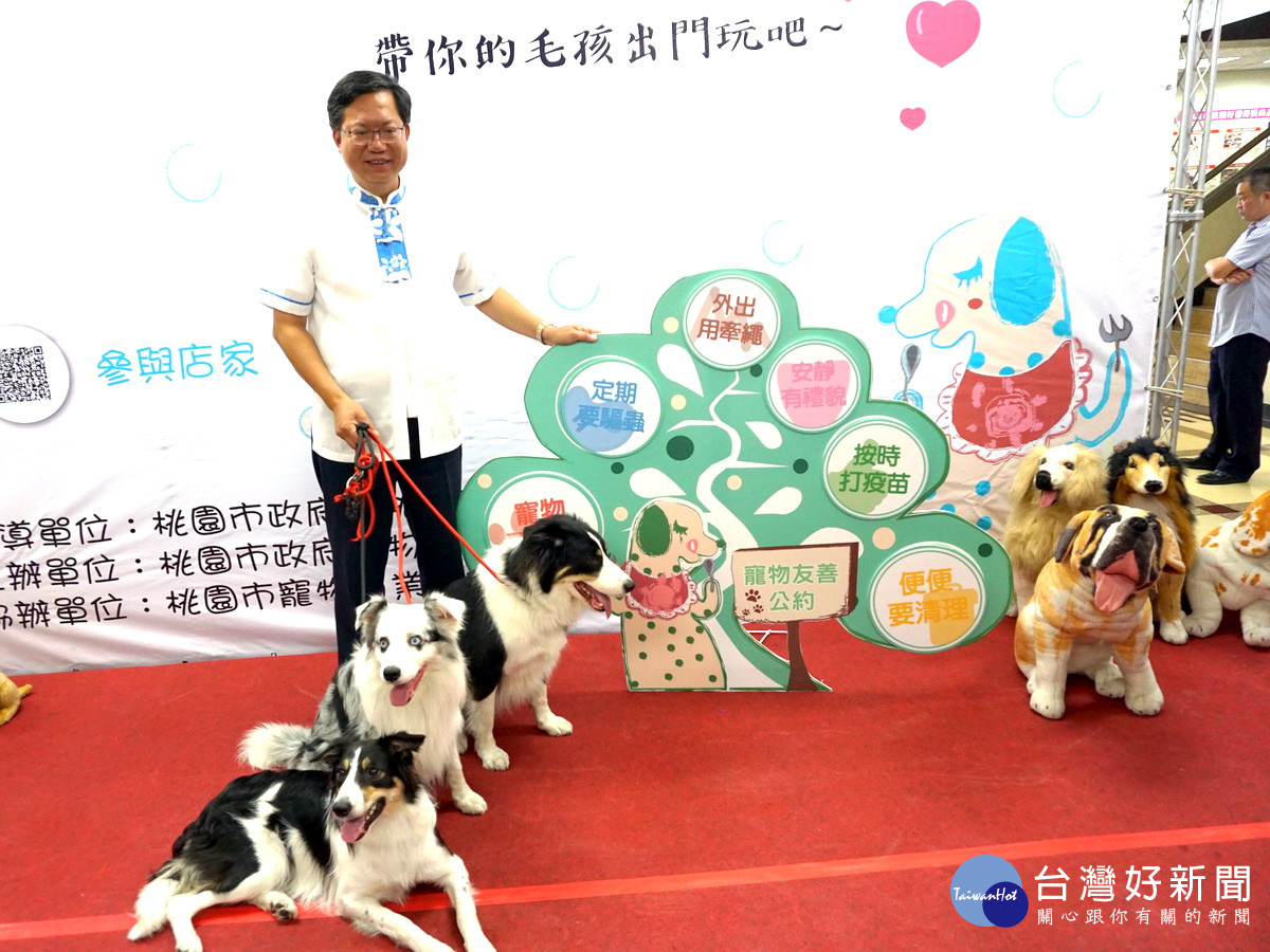 桃園市長鄭文燦應業者要與寵物一起合照，現場熱鬧非常。