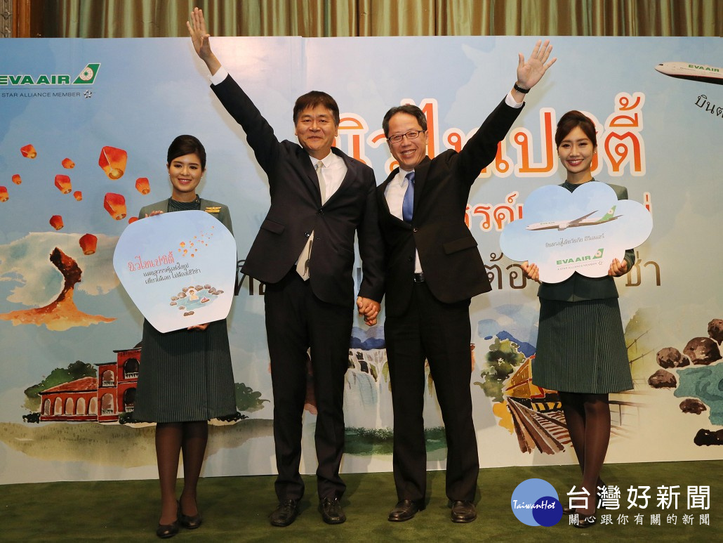 新北市與長榮航空率領業者赴泰與泰國觀光協會簽署合作備忘錄