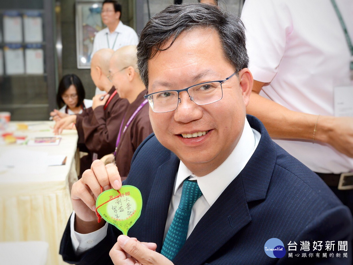 桃園市長鄭文燦在祈願卡上寫下「大普施利益眾生」的心願。