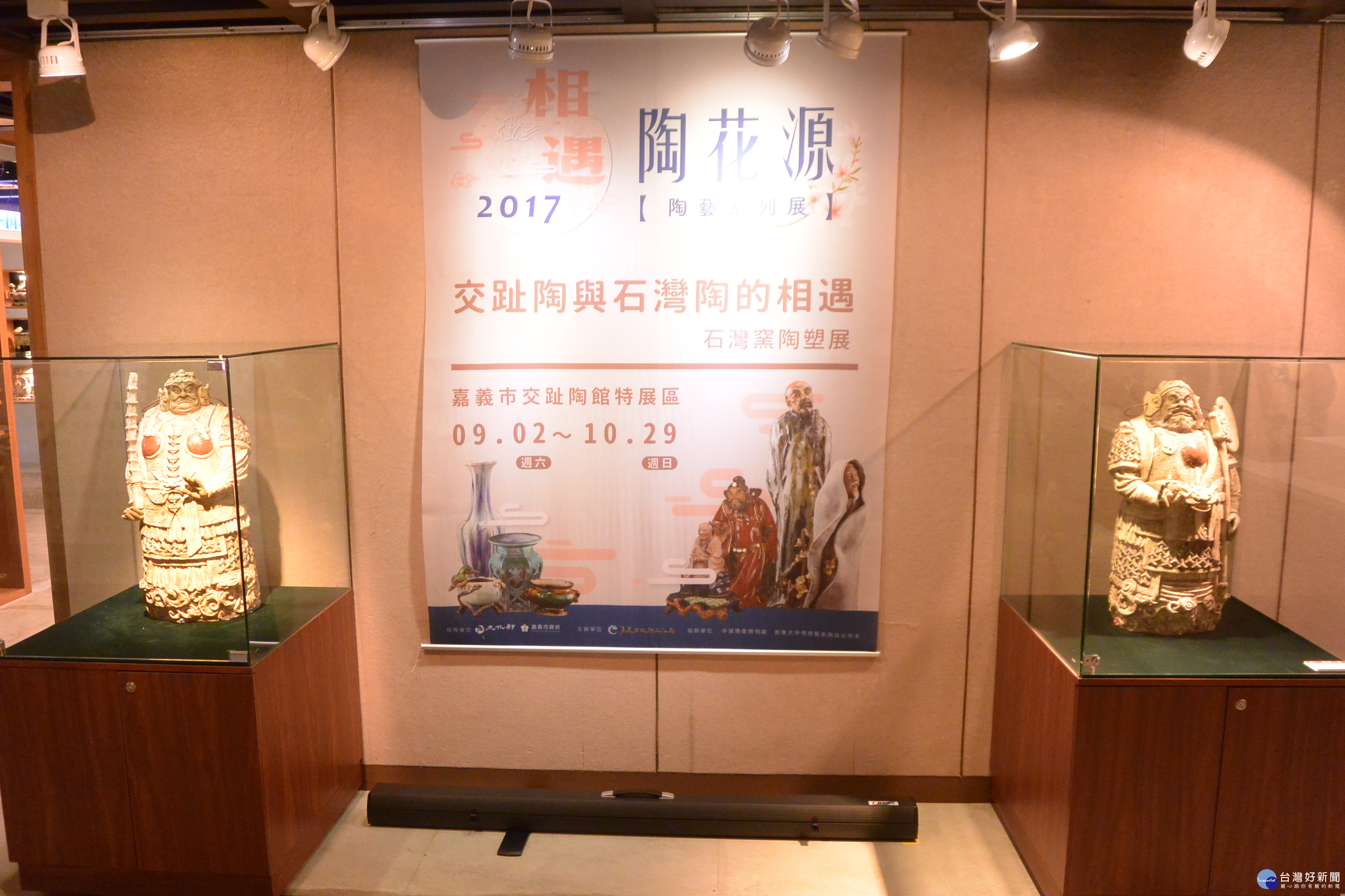 「相遇陶花源-陶藝系列特展」在嘉義市交趾陶館遇見石灣窯