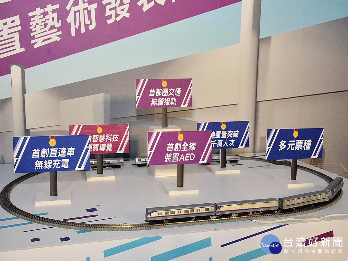 機捷正式通車屆滿半年,不斷提升服務與品質完成六大任務。