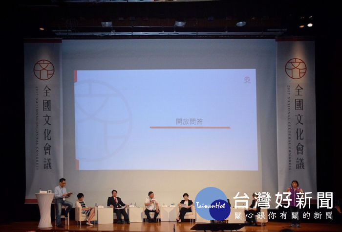 桃園市長鄭文燦出席「2017年全國文化會議—文化治理焦點論壇」。