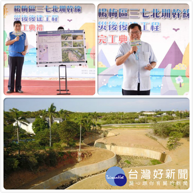 鄭文燦表示，三七北圳水路長度約200公尺，河道彎，且高低差達7公尺高，常因河水泛濫，導致附近的社區淹水。