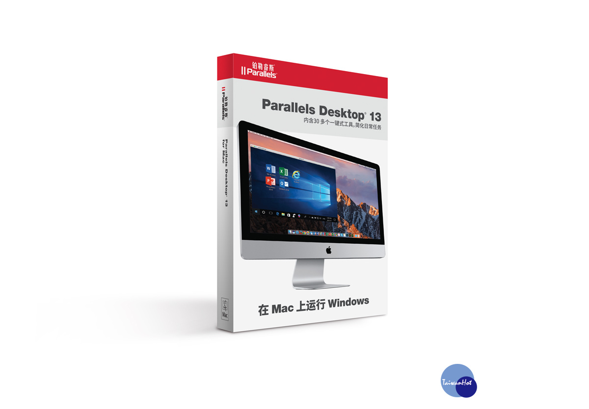 Parallels-Desktop-13-for-Mac_Box_CN_RGB_wShadow