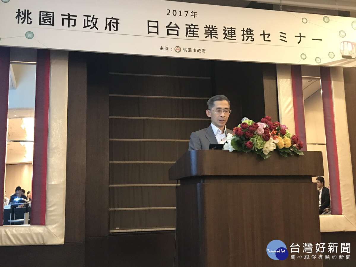台北駐日經濟文化代表處經濟組長周立於招商會中致詞。