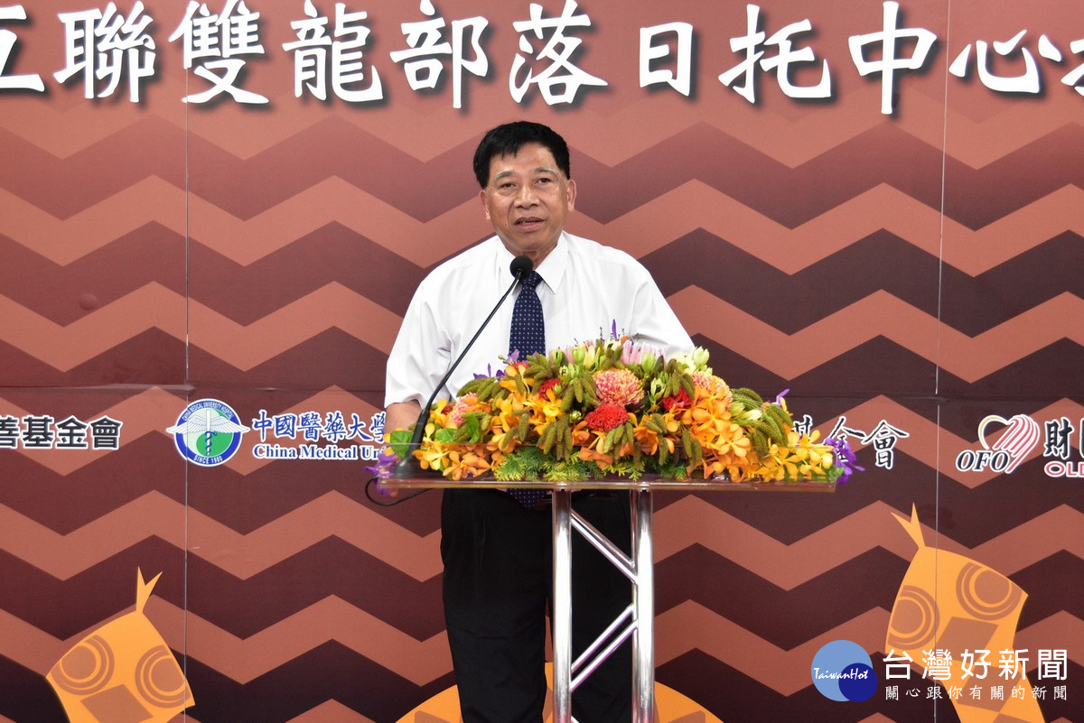 南投縣副縣長陳正昇致辭,感謝中國醫藥大學暨附設醫院醫療服務團隊深入偏鄉, 用心照護社區老人健康,深得居民信賴。