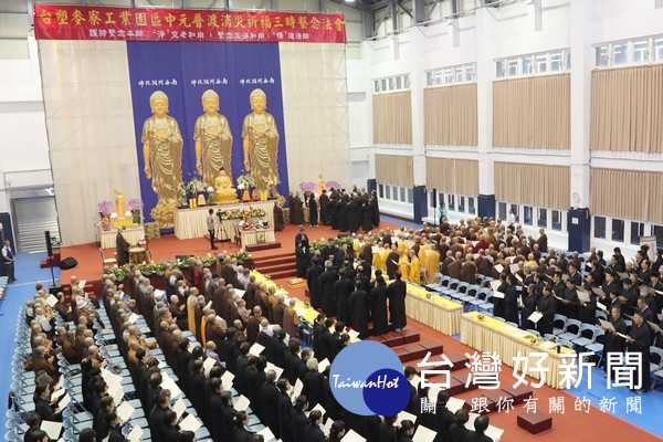 台塑企業辦理「中元普渡消災祈福三時繫念法會」,廣邀各界同霑法益。(記者陳昭宗拍攝)