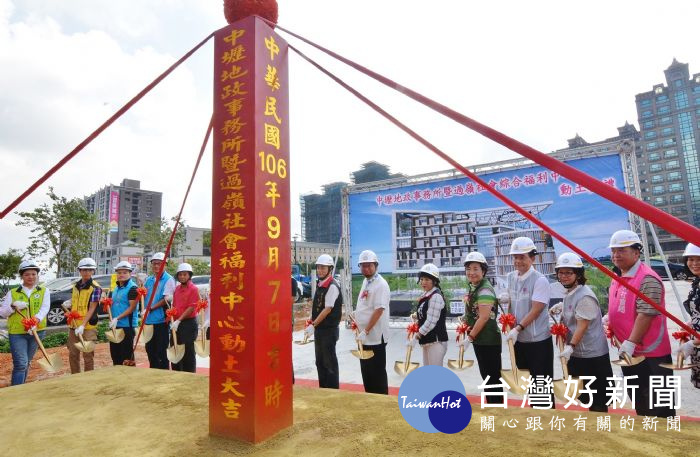 桃園市長鄭文燦出席「中壢地政事務所暨過嶺社會綜合福利中心新建工程」動土典禮。