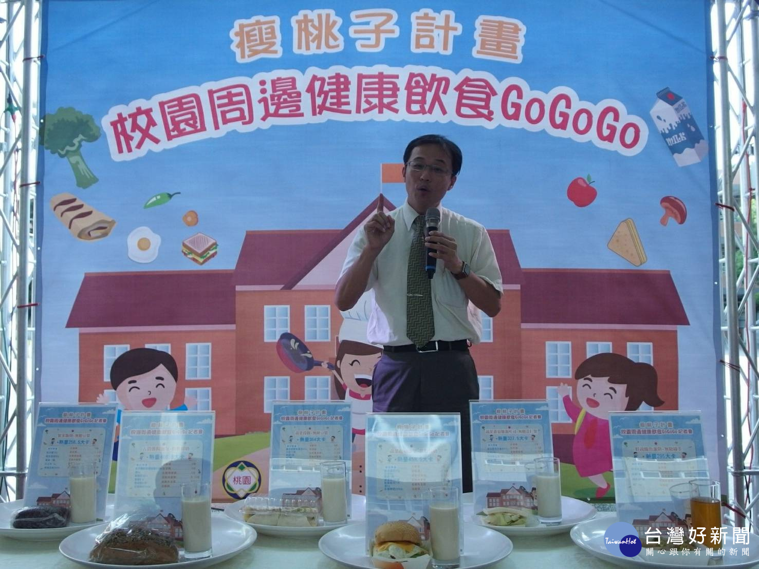 毒物科權威姜至剛醫師現場指導外食注意原則、如何使發育中的學童能有均衡飲食。