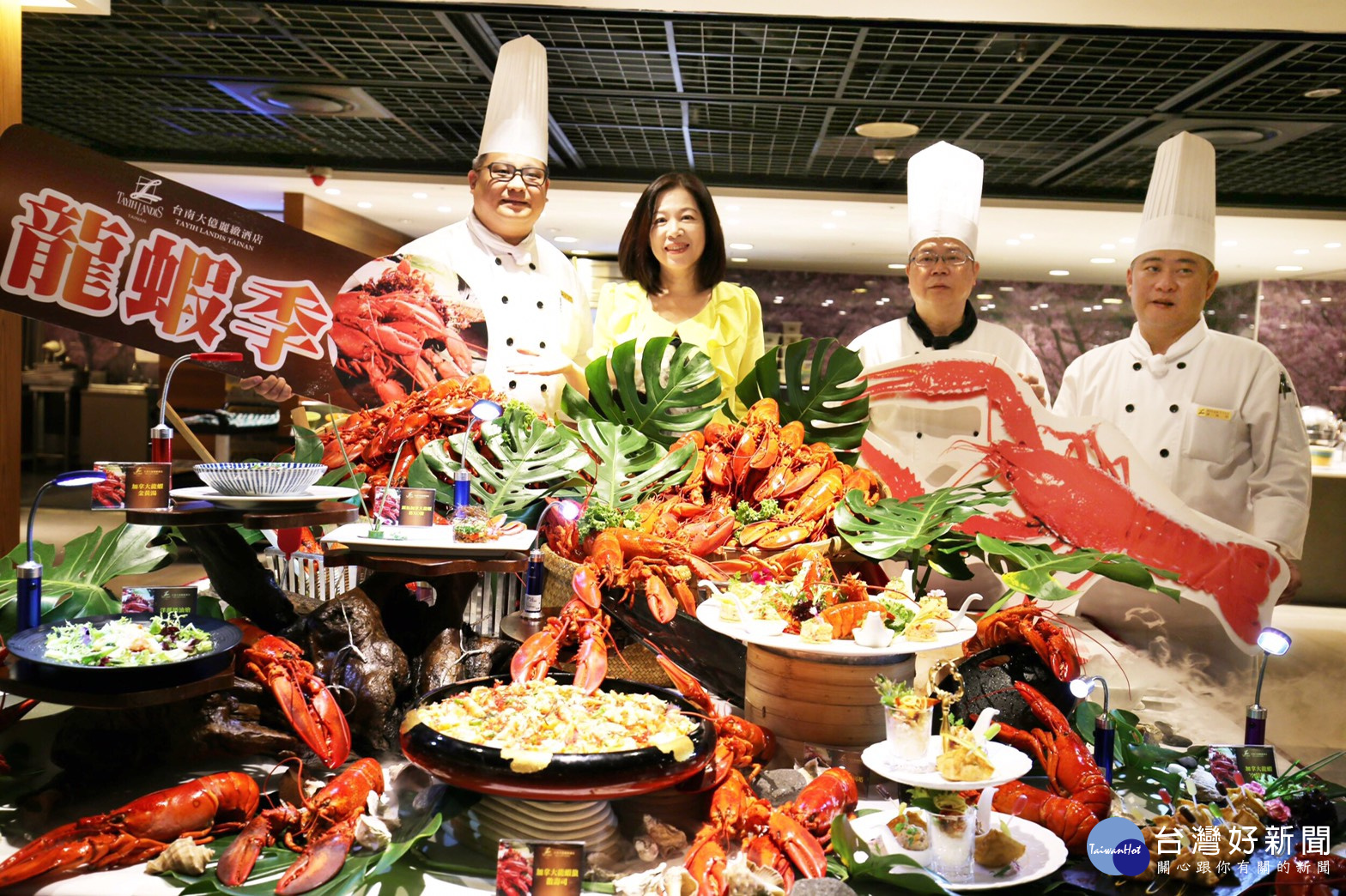 台南大億麗緻歐亞自助餐廳　每週三、四推「龍蝦吃到飽」