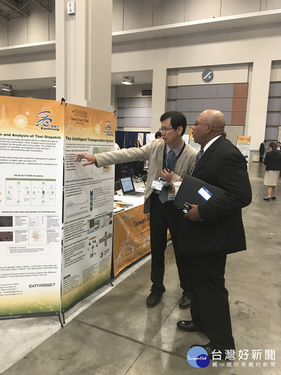 前進美國參展智慧城市　高雄開放資料及智慧運輸獲好評